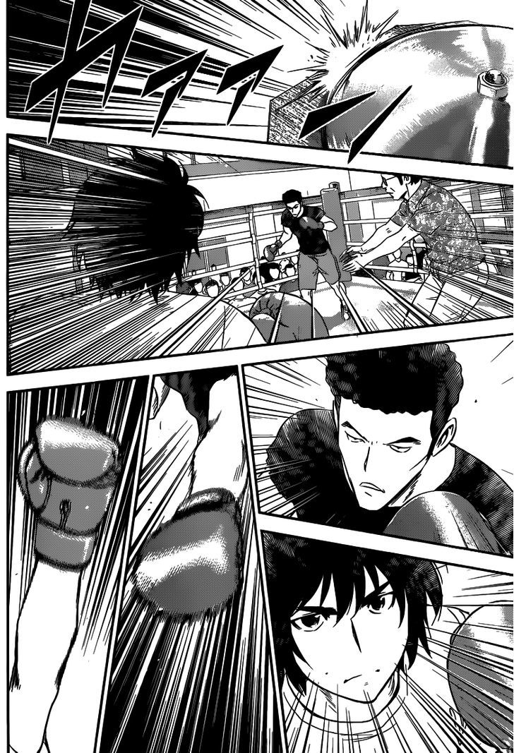 Buyuden Chapter 107 page 7 - Chapter 107 : He Was Starving