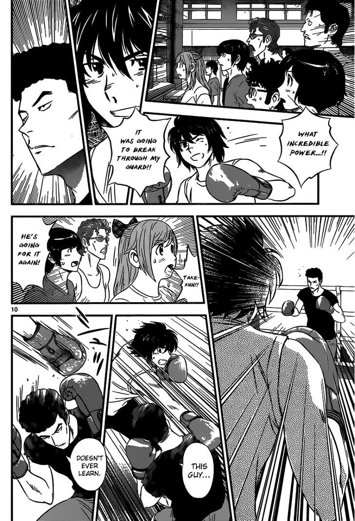 Buyuden Chapter 108 page 11 - Chapter 108 : Submarine Hook