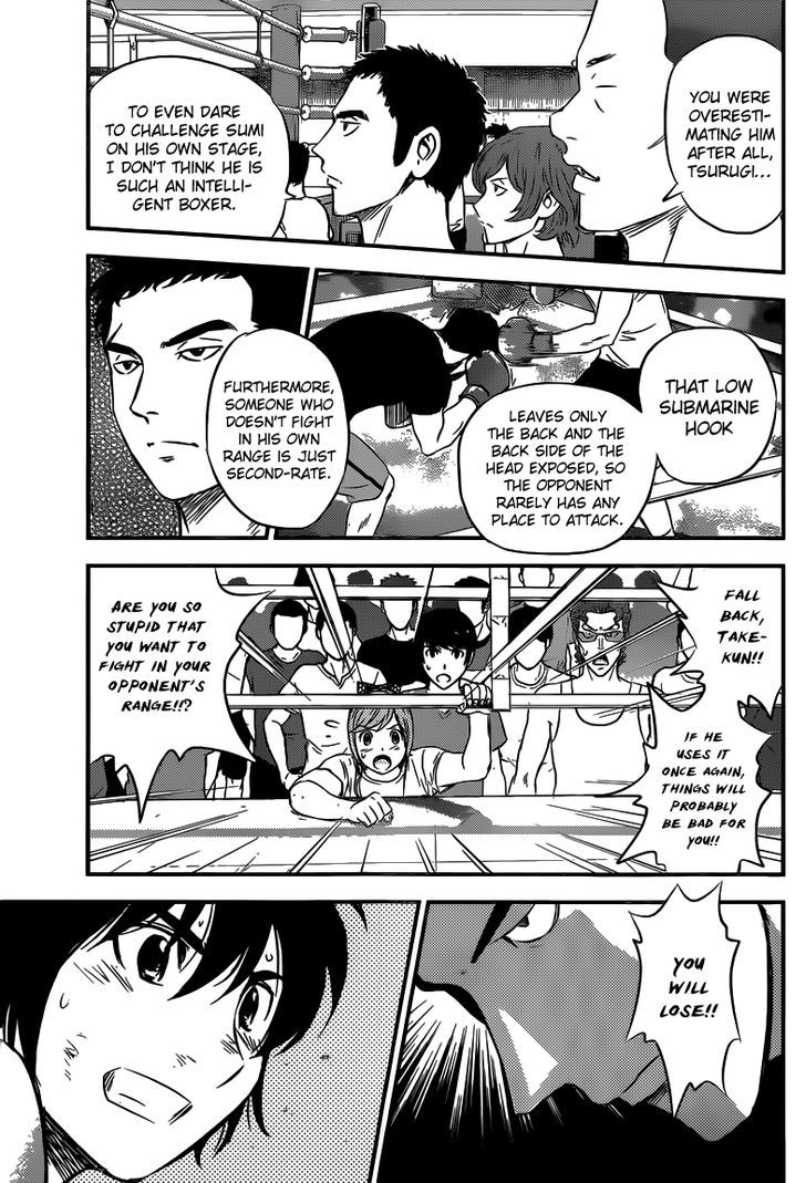 Buyuden Chapter 108 page 12 - Chapter 108 : Submarine Hook