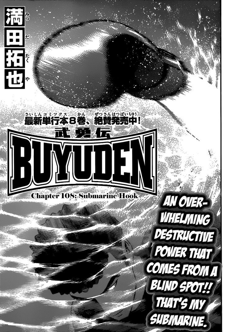 Buyuden Chapter 108 page 2 - Chapter 108 : Submarine Hook