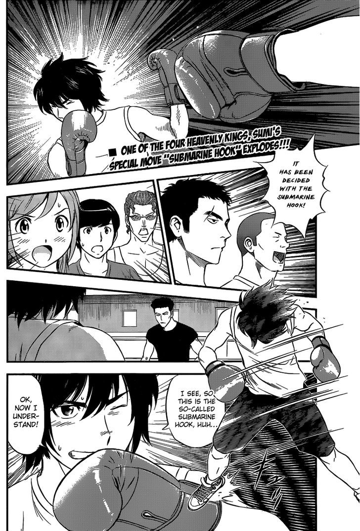 Buyuden Chapter 108 page 3 - Chapter 108 : Submarine Hook