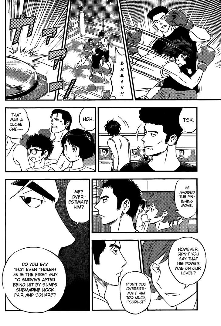 Buyuden Chapter 108 page 5 - Chapter 108 : Submarine Hook