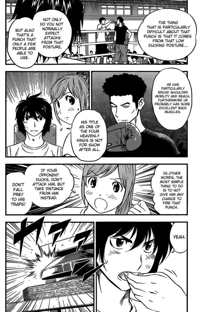 Buyuden Chapter 108 page 7 - Chapter 108 : Submarine Hook