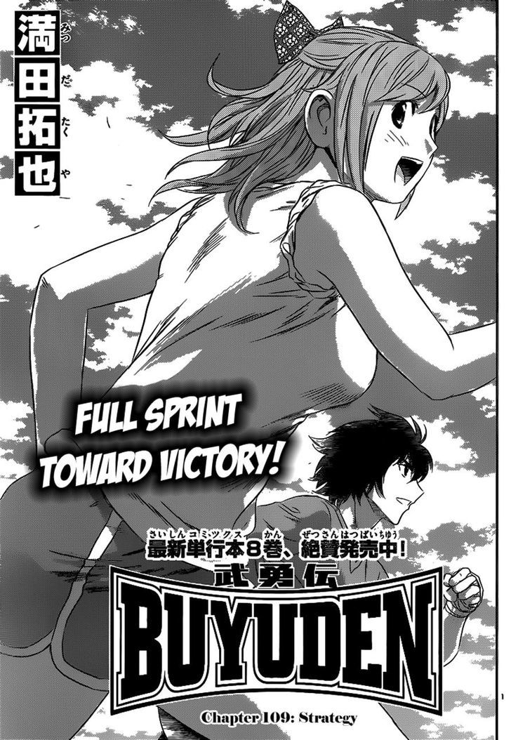 Buyuden Chapter 109 page 1 - Chapter 109 : Strategy