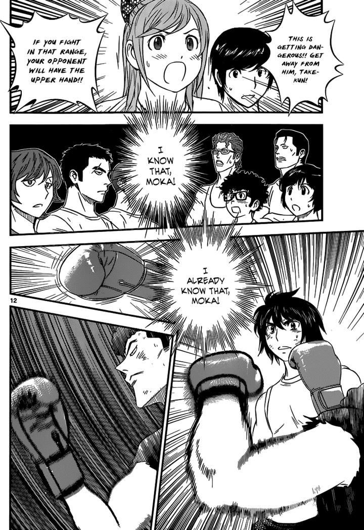 Buyuden Chapter 109 page 12 - Chapter 109 : Strategy