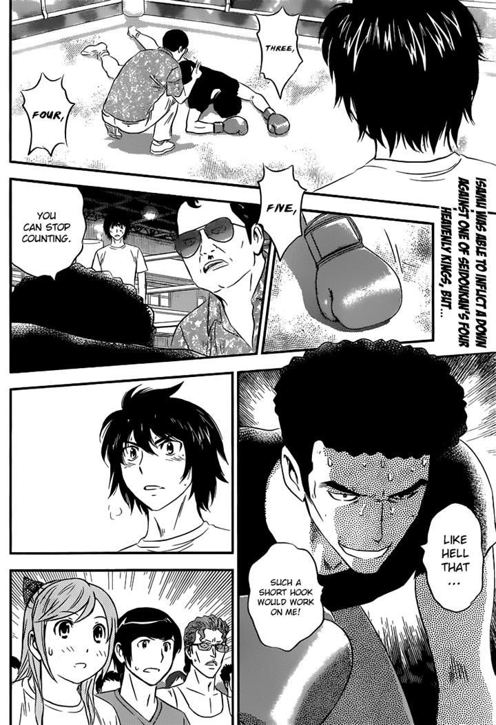 Buyuden Chapter 109 page 2 - Chapter 109 : Strategy