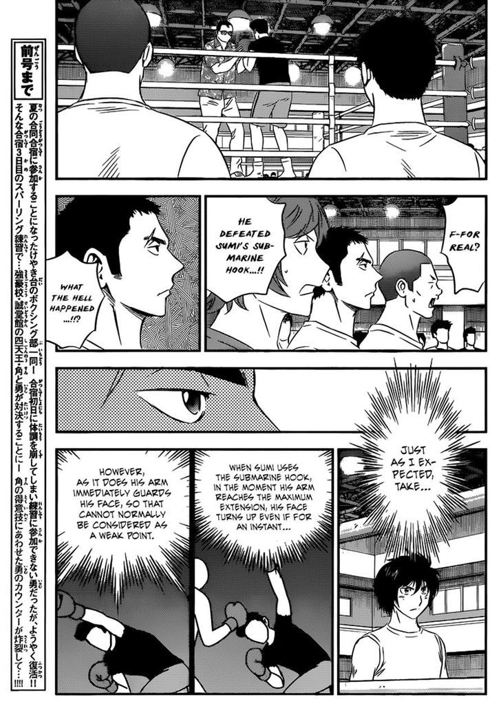 Buyuden Chapter 109 page 3 - Chapter 109 : Strategy