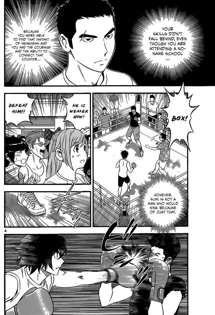 Buyuden Chapter 109 page 4 - Chapter 109 : Strategy