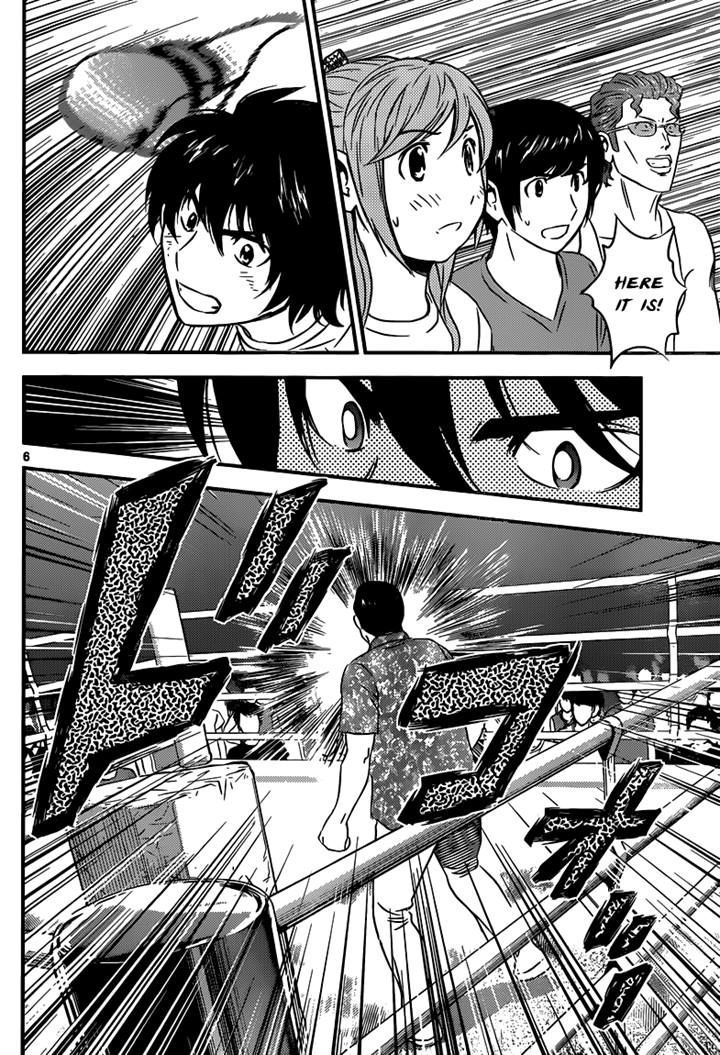 Buyuden Chapter 109 page 6 - Chapter 109 : Strategy
