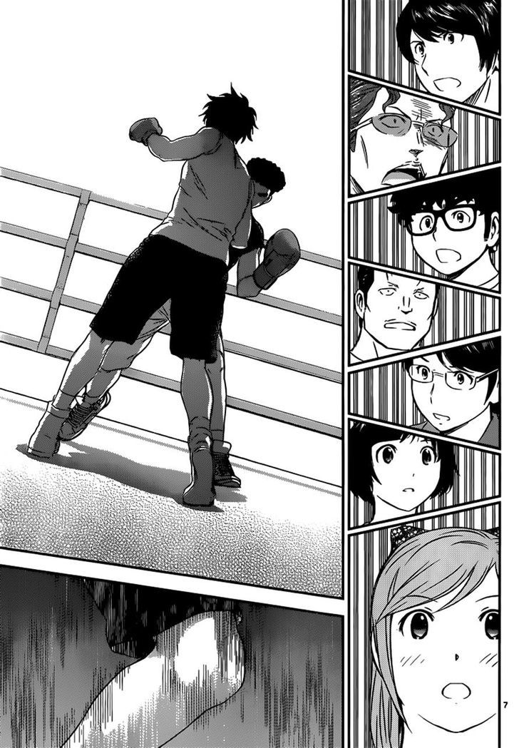Buyuden Chapter 109 page 7 - Chapter 109 : Strategy