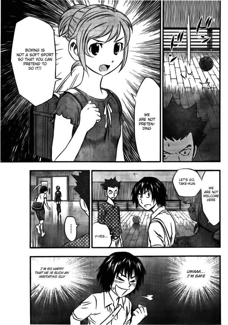 Buyuden Chapter 11 page 11 - Chapter 11 : A New Comrade!?
