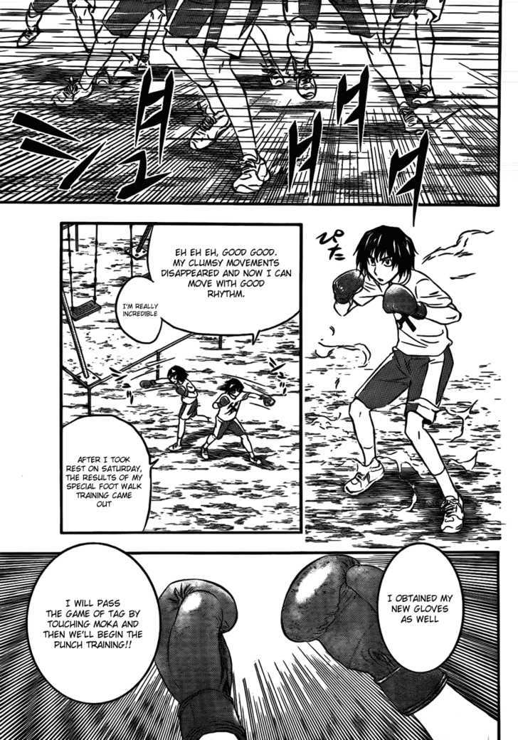 Buyuden Chapter 11 page 13 - Chapter 11 : A New Comrade!?