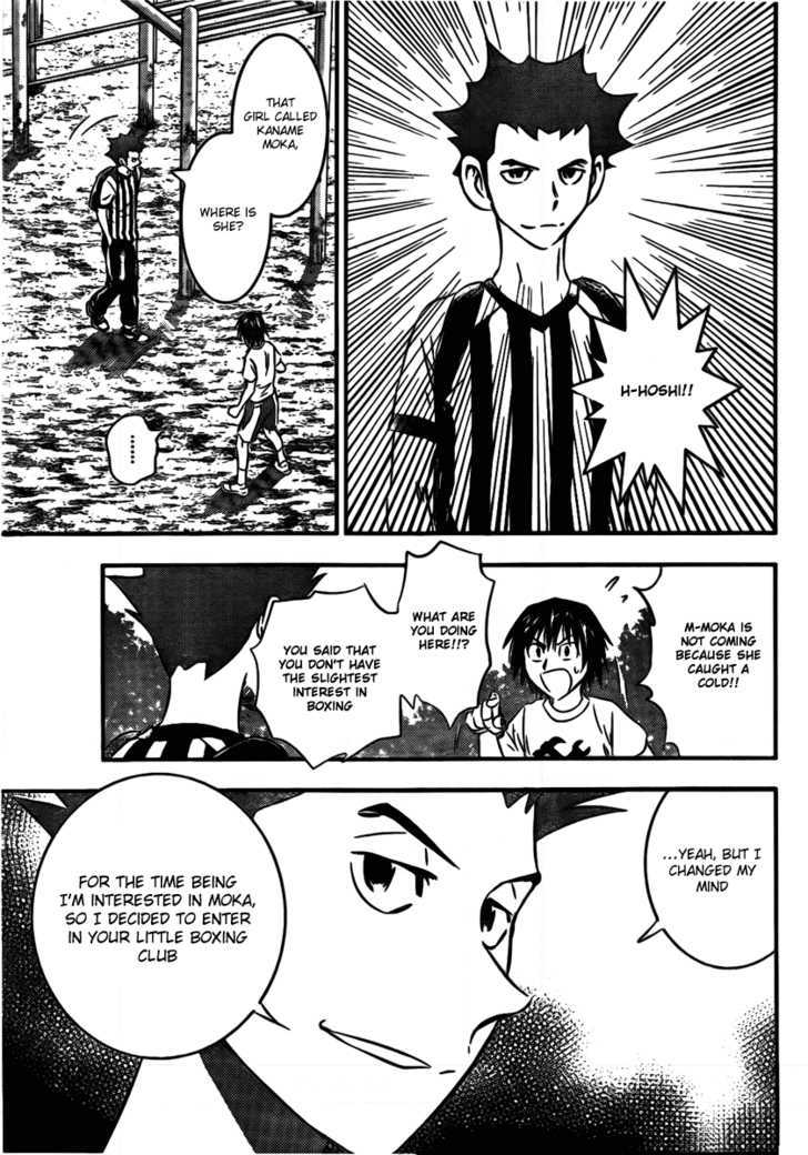 Buyuden Chapter 11 page 15 - Chapter 11 : A New Comrade!?