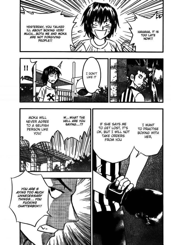 Buyuden Chapter 11 page 17 - Chapter 11 : A New Comrade!?
