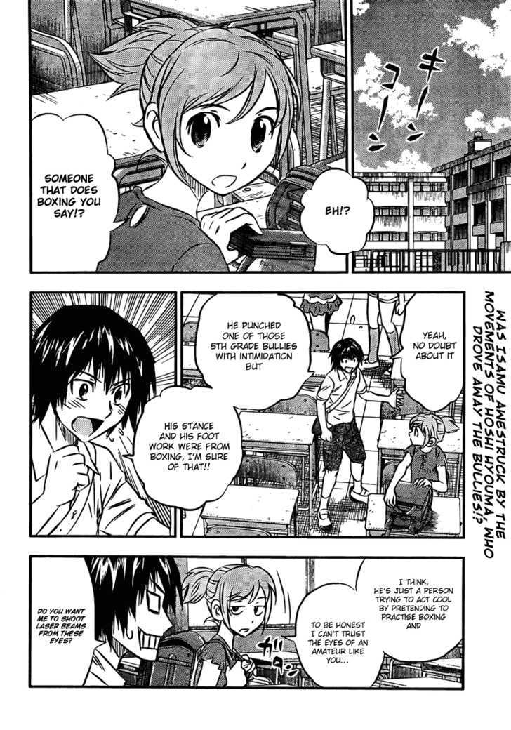 Buyuden Chapter 11 page 2 - Chapter 11 : A New Comrade!?
