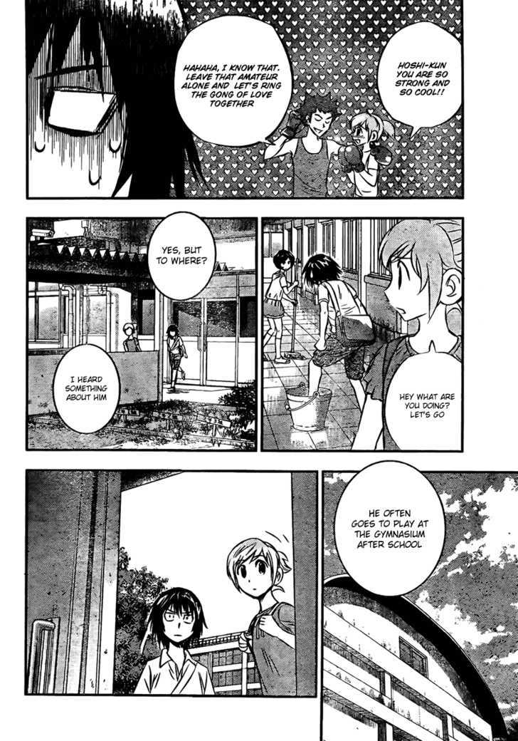 Buyuden Chapter 11 page 4 - Chapter 11 : A New Comrade!?