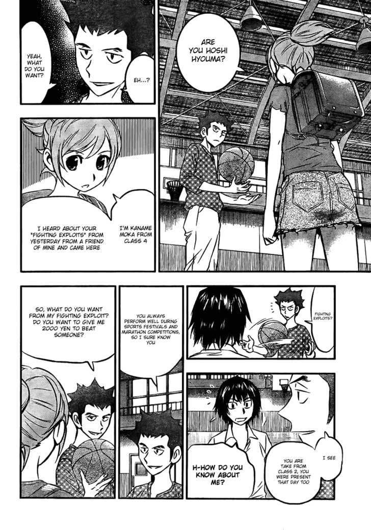 Buyuden Chapter 11 page 6 - Chapter 11 : A New Comrade!?