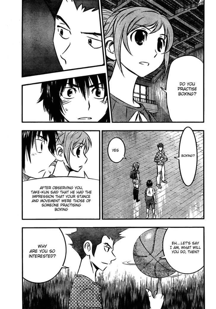 Buyuden Chapter 11 page 7 - Chapter 11 : A New Comrade!?
