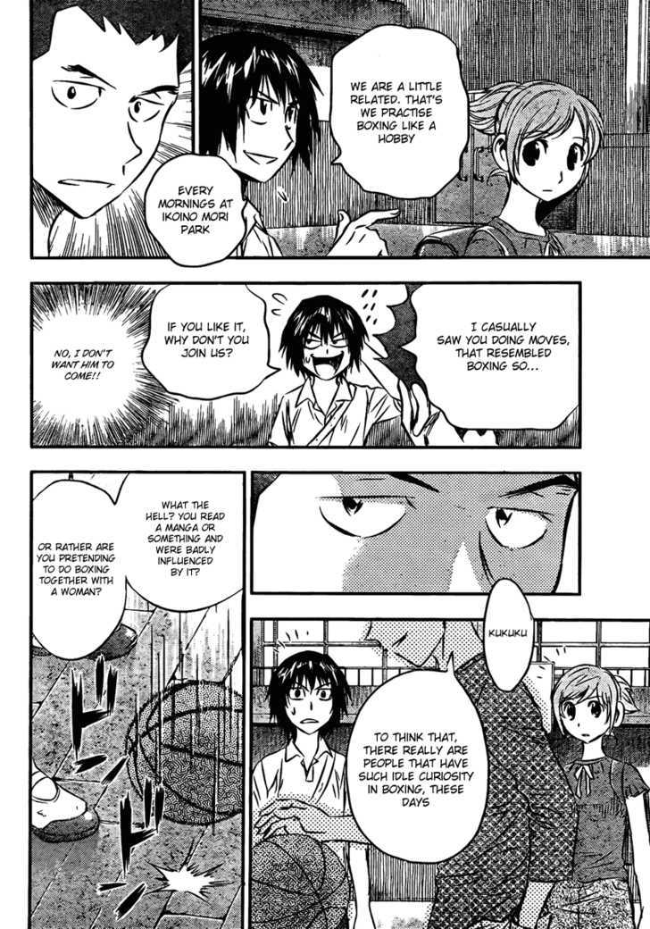 Buyuden Chapter 11 page 8 - Chapter 11 : A New Comrade!?
