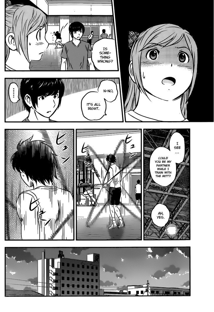 Buyuden Chapter 110 page 11 - Chapter 110 : A Little Crack