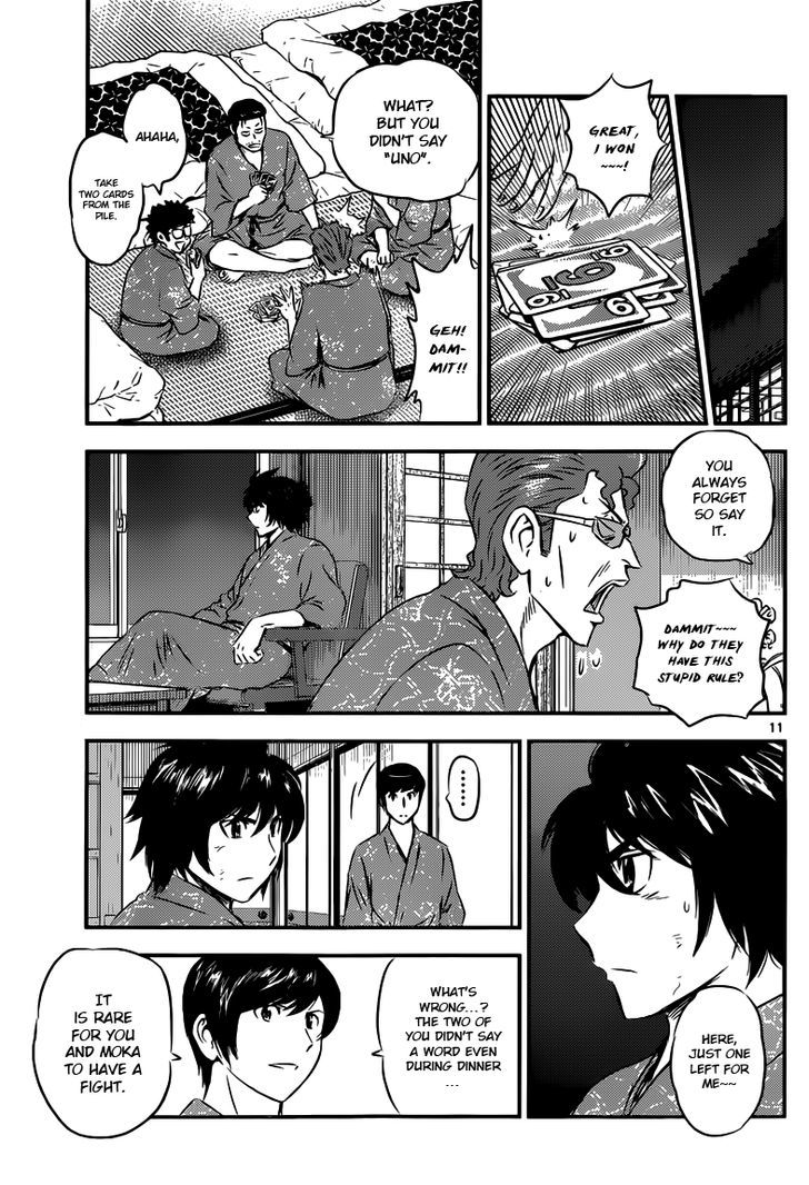 Buyuden Chapter 110 page 12 - Chapter 110 : A Little Crack