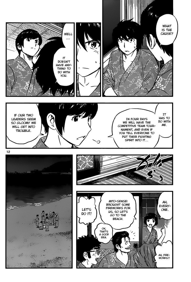 Buyuden Chapter 110 page 13 - Chapter 110 : A Little Crack