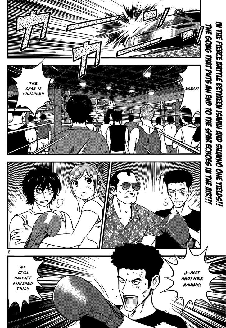 Buyuden Chapter 110 page 3 - Chapter 110 : A Little Crack
