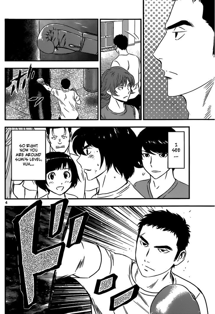 Buyuden Chapter 110 page 5 - Chapter 110 : A Little Crack