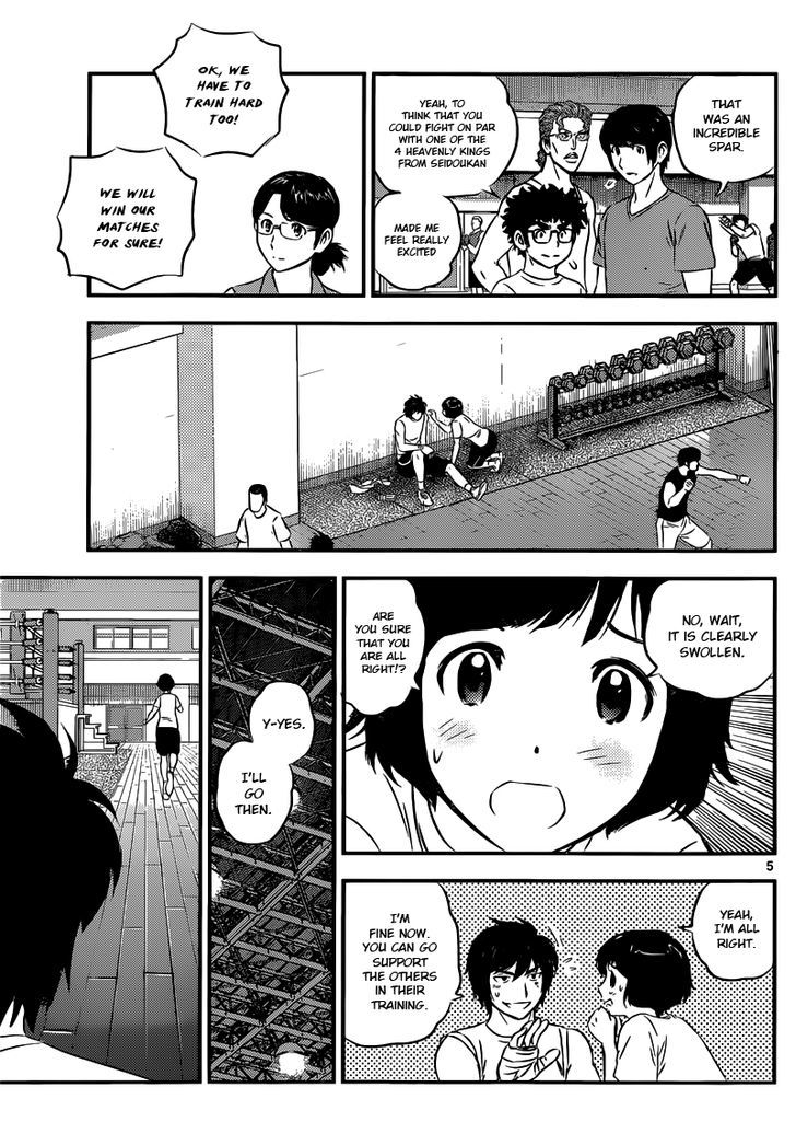 Buyuden Chapter 110 page 6 - Chapter 110 : A Little Crack