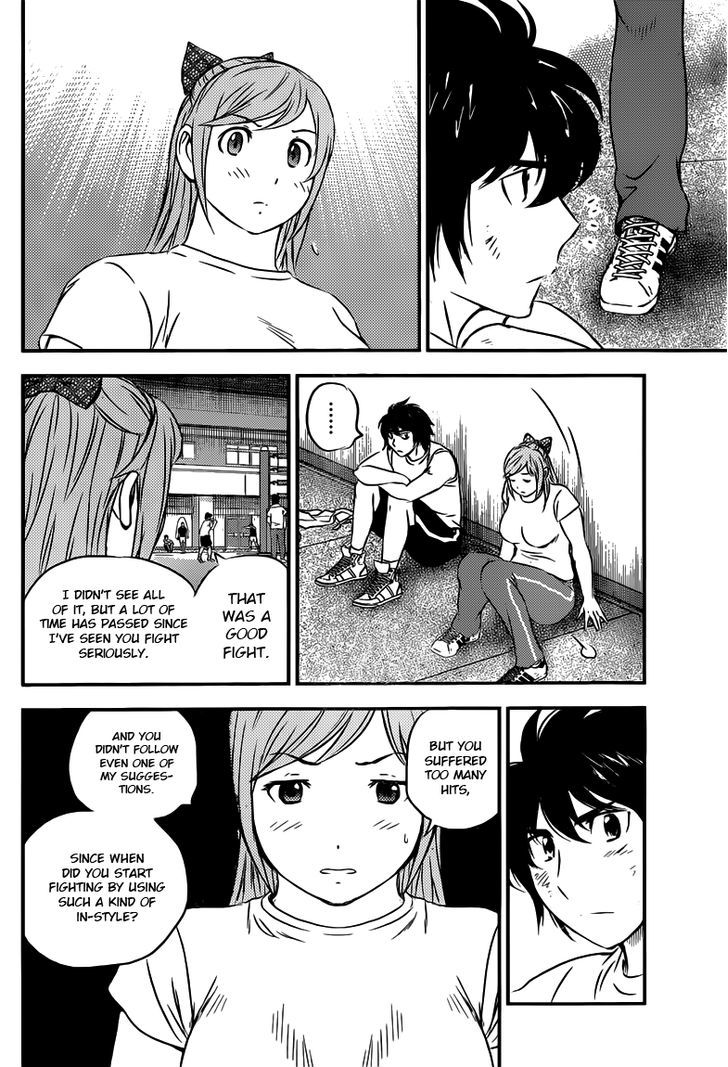 Buyuden Chapter 110 page 7 - Chapter 110 : A Little Crack