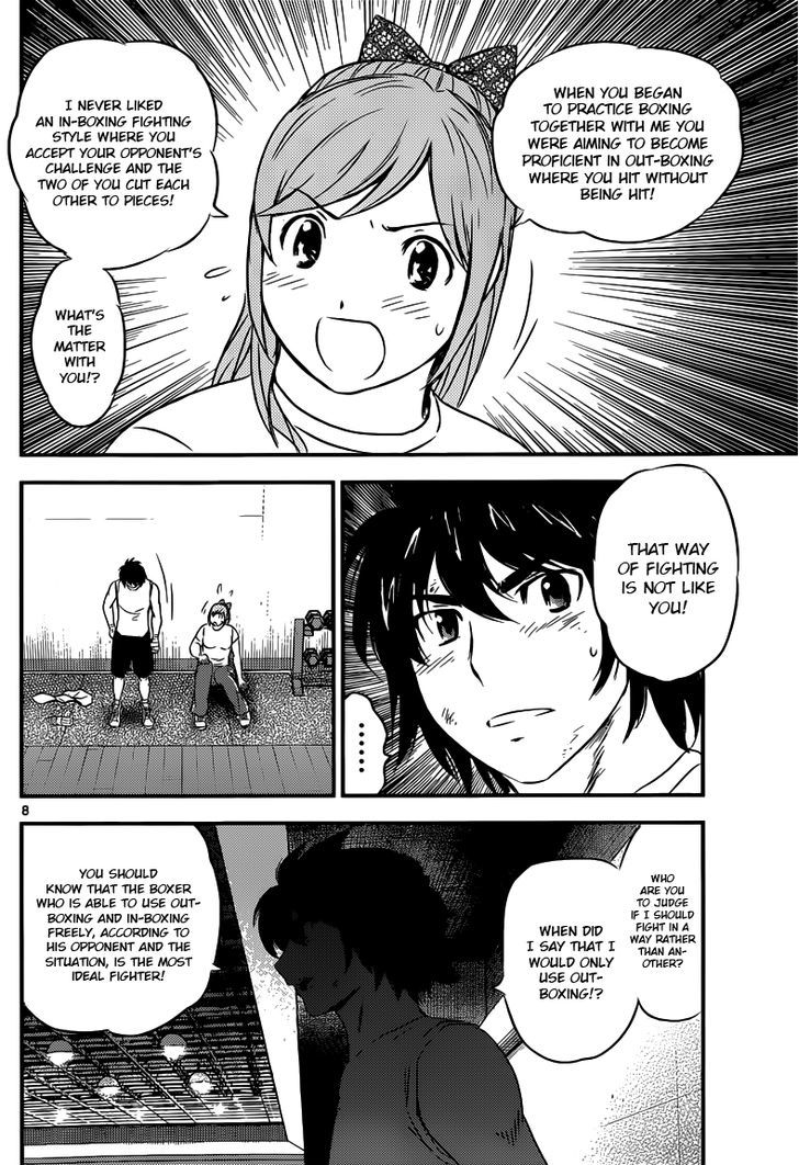 Buyuden Chapter 110 page 9 - Chapter 110 : A Little Crack