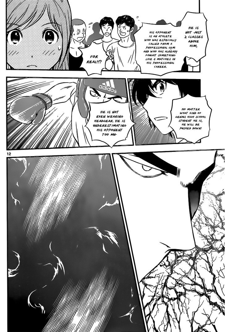 Buyuden Chapter 111 page 13 - Chapter 111 : The Genius High School Student