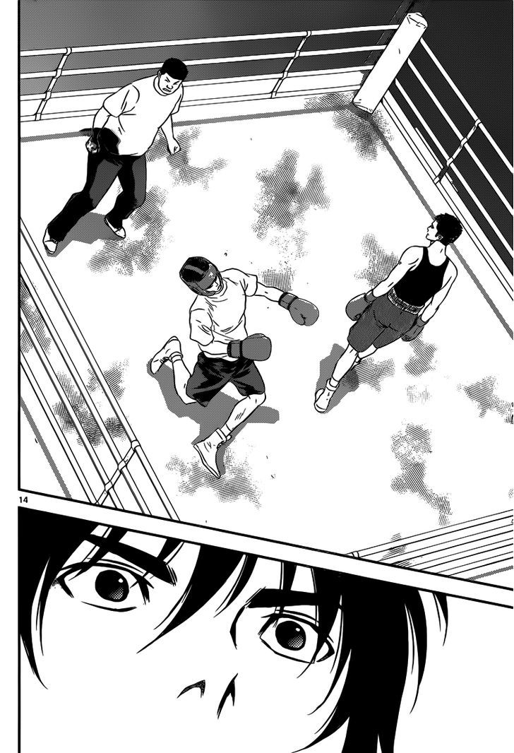 Buyuden Chapter 111 page 15 - Chapter 111 : The Genius High School Student