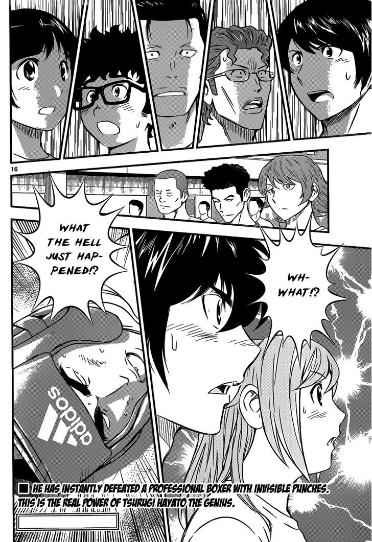 Buyuden Chapter 111 page 17 - Chapter 111 : The Genius High School Student