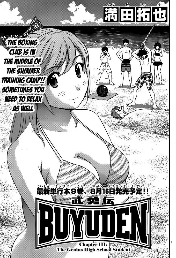 Buyuden Chapter 111 page 2 - Chapter 111 : The Genius High School Student