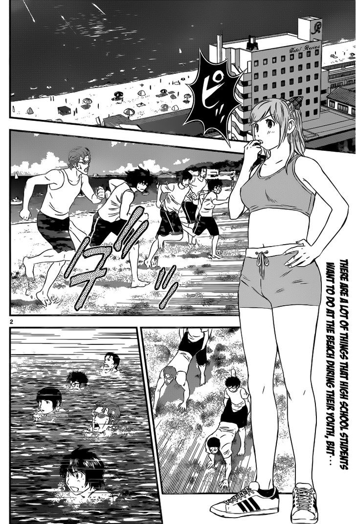 Buyuden Chapter 111 page 3 - Chapter 111 : The Genius High School Student