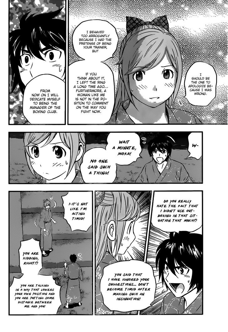 Buyuden Chapter 111 page 5 - Chapter 111 : The Genius High School Student