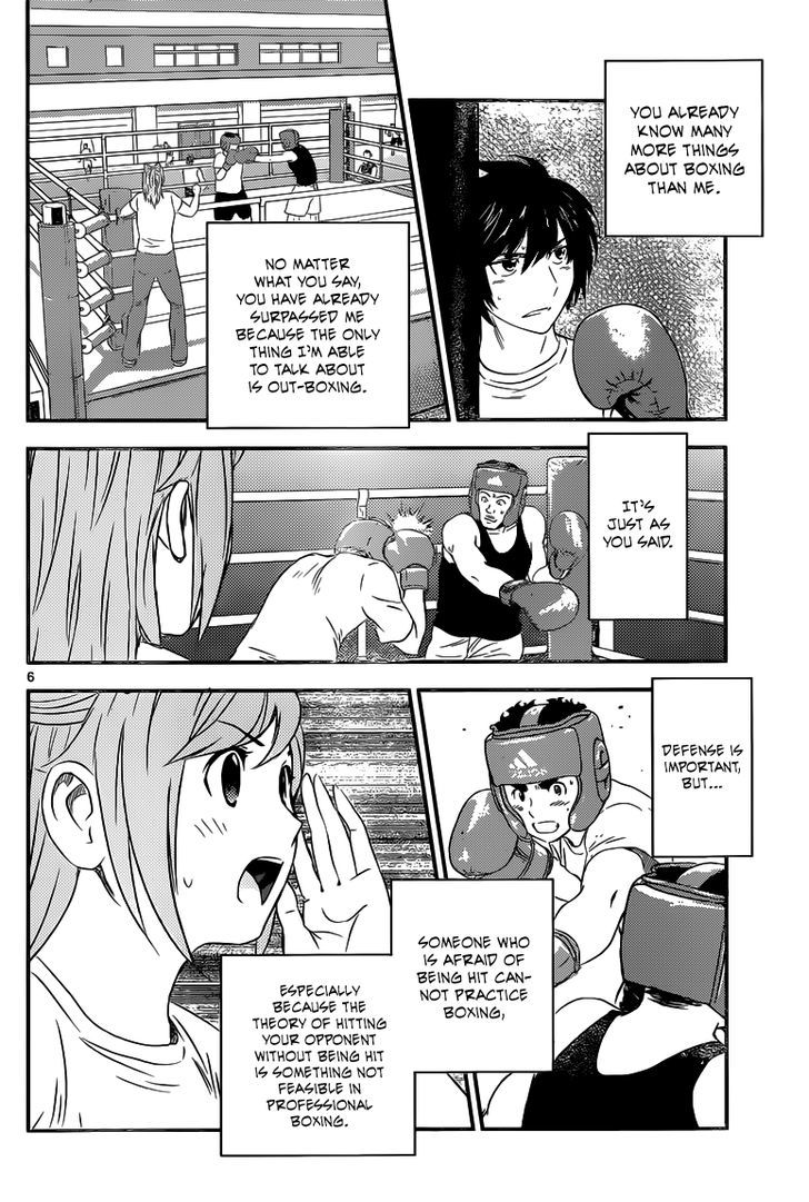 Buyuden Chapter 111 page 7 - Chapter 111 : The Genius High School Student