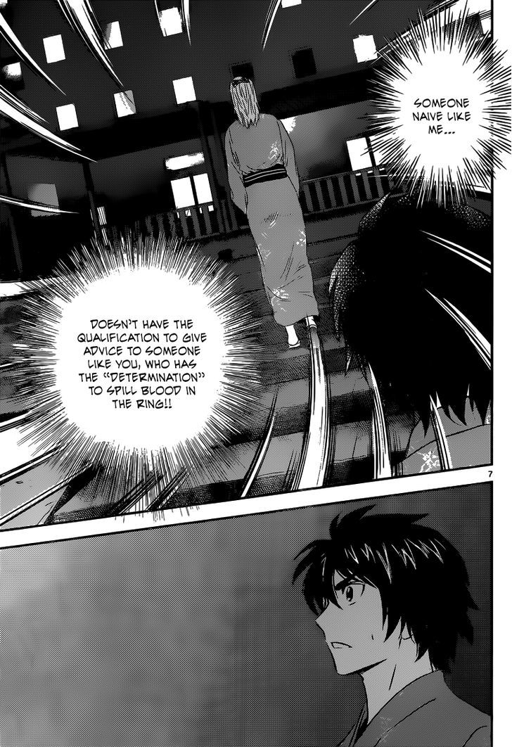 Buyuden Chapter 111 page 8 - Chapter 111 : The Genius High School Student