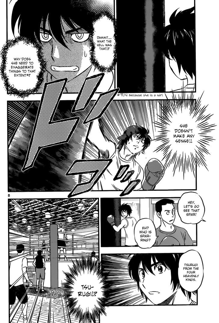 Buyuden Chapter 111 page 9 - Chapter 111 : The Genius High School Student