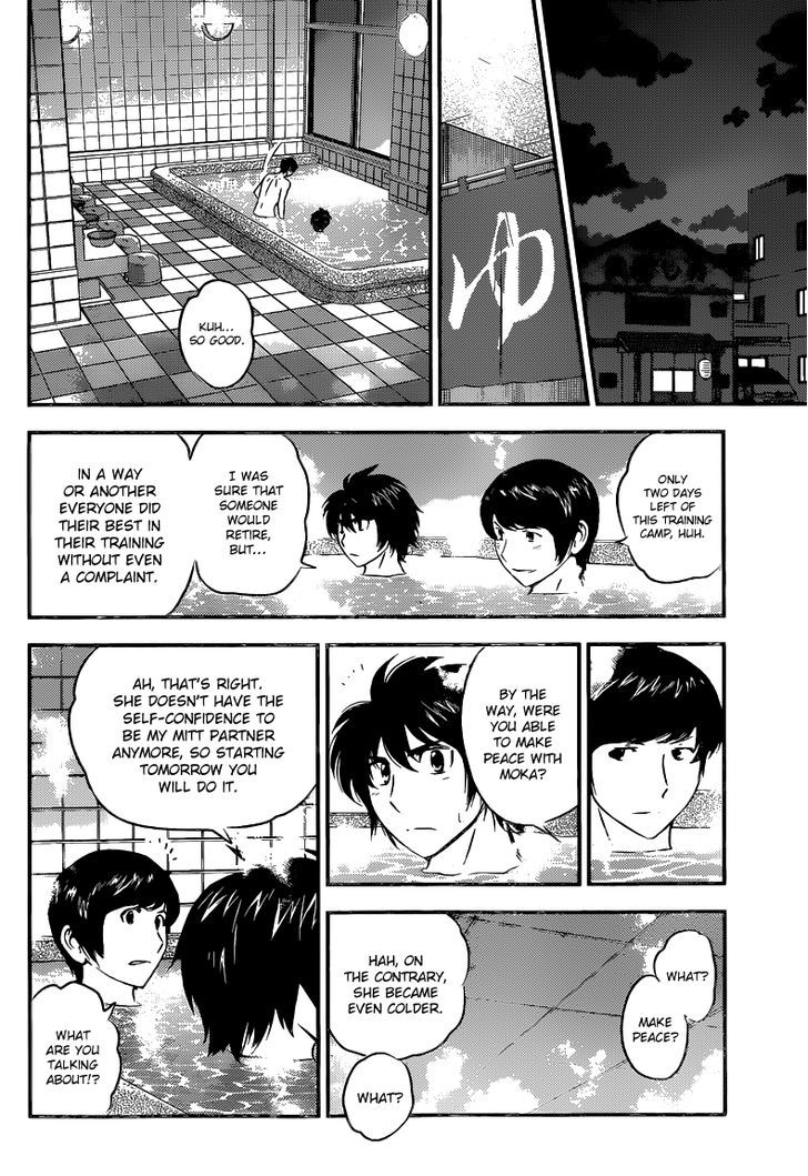 Buyuden Chapter 112 page 11 - Chapter 112 : The Announcement of the Tournament's Brackets
