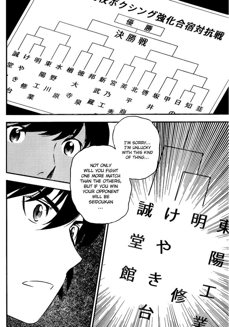 Buyuden Chapter 112 page 13 - Chapter 112 : The Announcement of the Tournament's Brackets