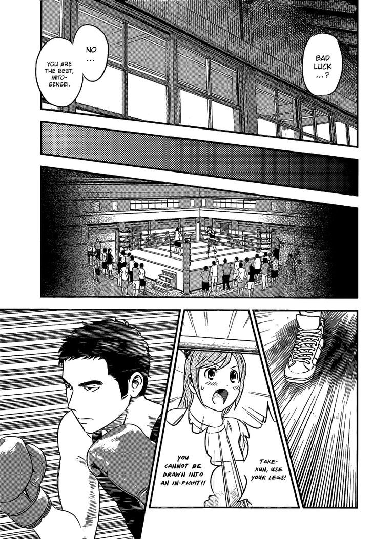 Buyuden Chapter 112 page 14 - Chapter 112 : The Announcement of the Tournament's Brackets