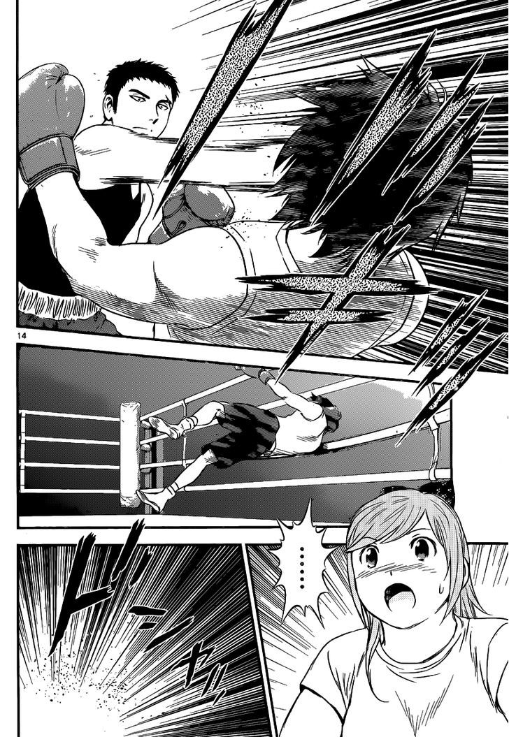 Buyuden Chapter 112 page 15 - Chapter 112 : The Announcement of the Tournament's Brackets