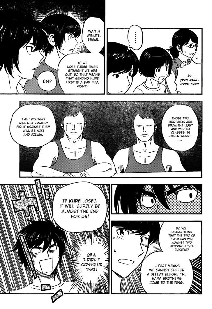 Buyuden Chapter 113 page 12 - Chapter 113 : Competitive Team Tournament