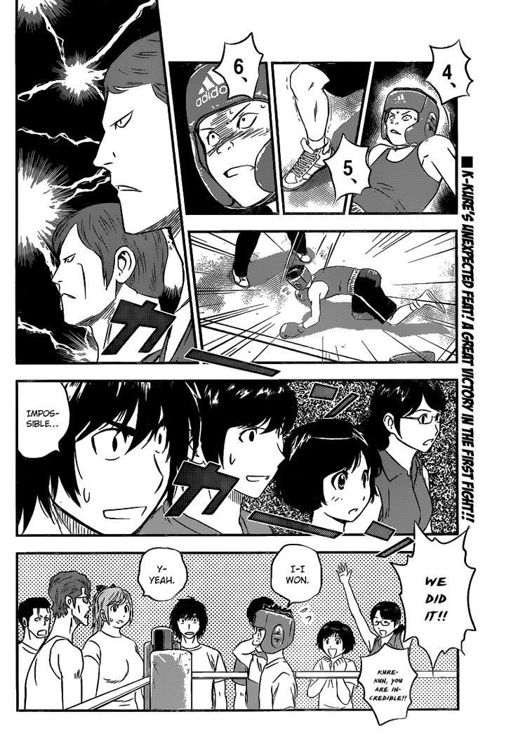 Buyuden Chapter 113 page 17 - Chapter 113 : Competitive Team Tournament