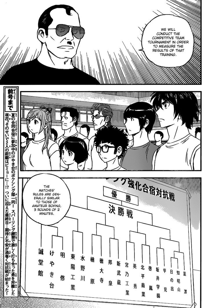 Buyuden Chapter 113 page 4 - Chapter 113 : Competitive Team Tournament