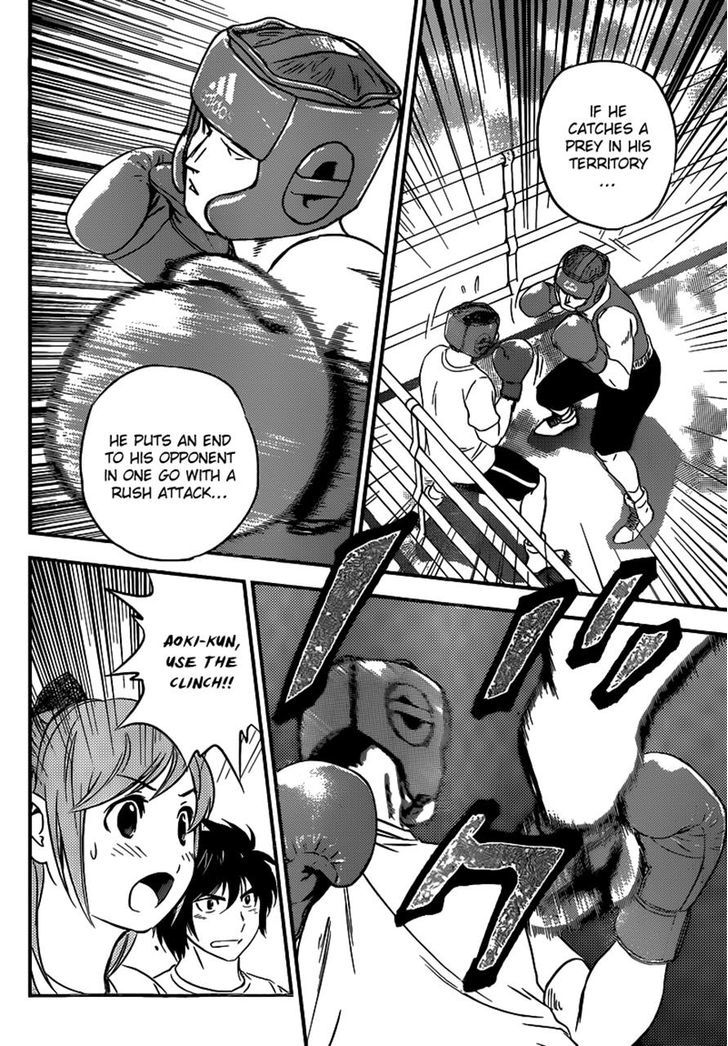 Buyuden Chapter 114 page 10 - Chapter 114 : The Armored Tank
