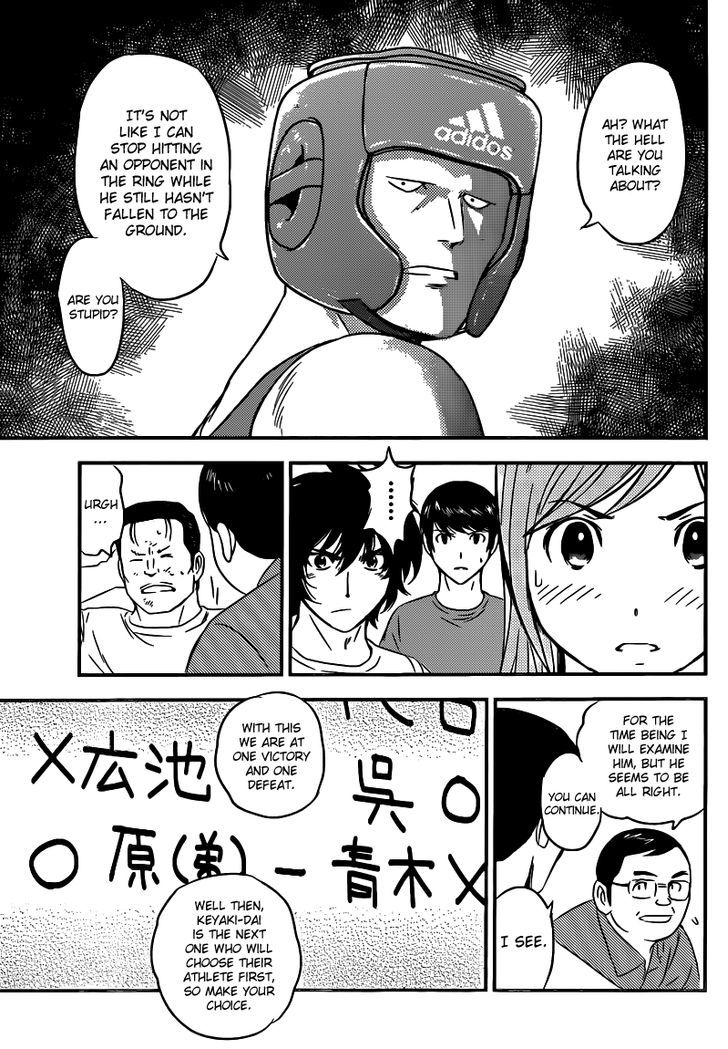 Buyuden Chapter 114 page 16 - Chapter 114 : The Armored Tank