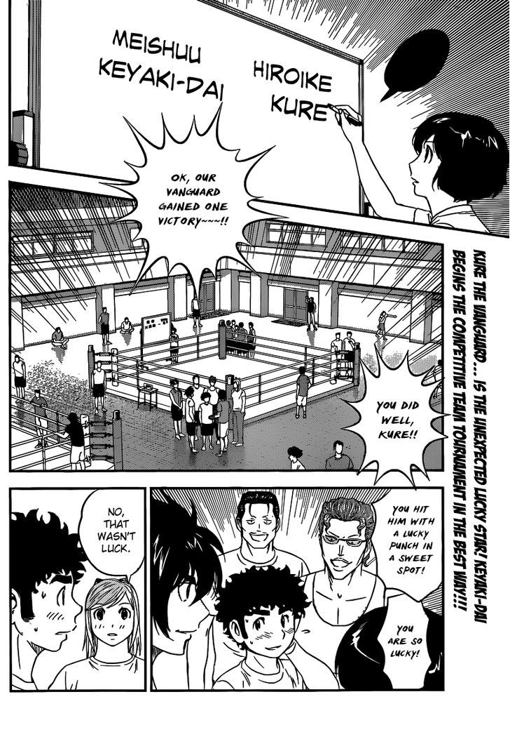Buyuden Chapter 114 page 3 - Chapter 114 : The Armored Tank